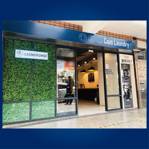 自助洗衣-北投2