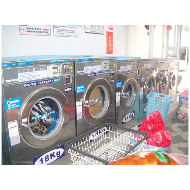 自助洗衣店-益潔