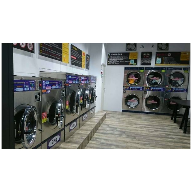 投幣自助洗衣店-齊富