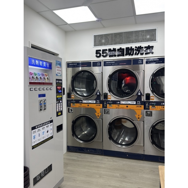 基隆55號自助洗衣02.jpg