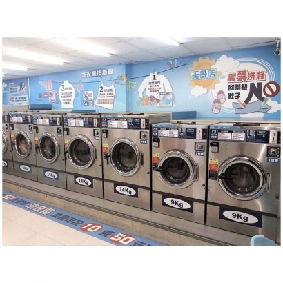 自助洗衣店-天母1