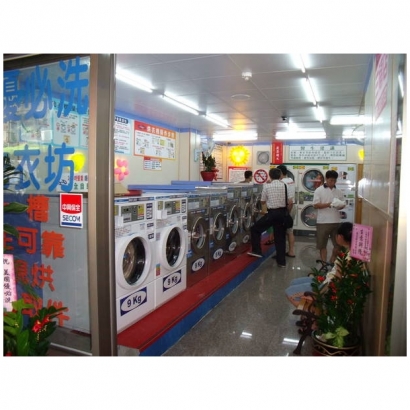 投幣自助洗衣店-三福