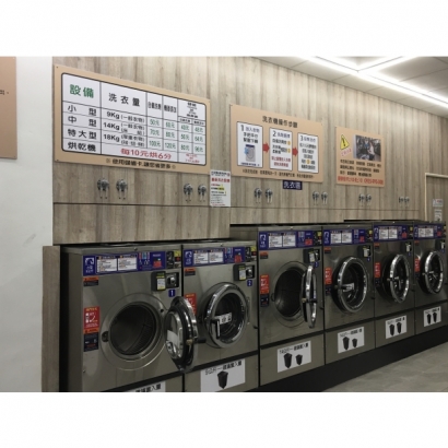 投幣自助洗衣-金客來