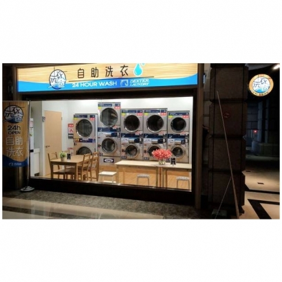 投幣自助洗衣店-洗衣爸