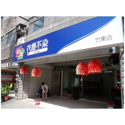 投幣自助洗衣店-衣塵不染