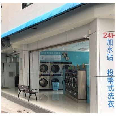 投幣自助洗衣店-向陽