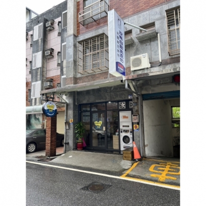 自助洗衣店-美麗坊