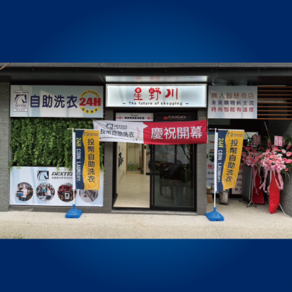 星野川1-01.png