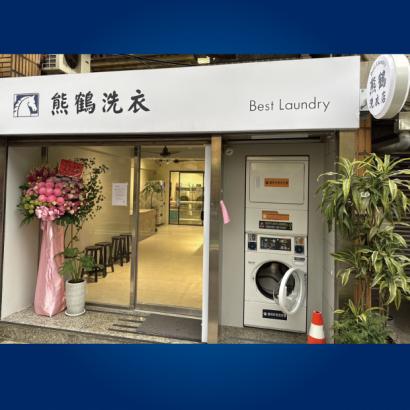 熊鶴1-01.png